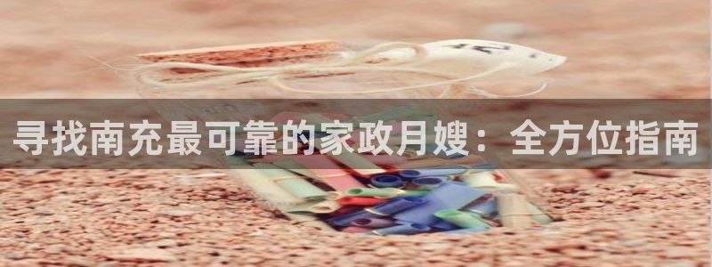 杏悦平台登录网址