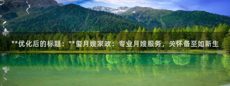 杏悦平台线路测速