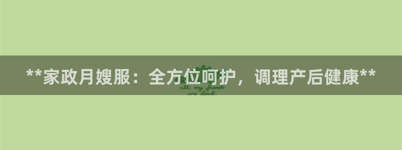 杏悦 -首选推荐平台