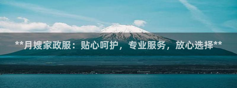 杏悦平台可靠吗是真的吗