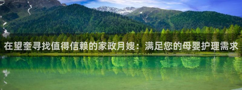 杏悦平台招商电话