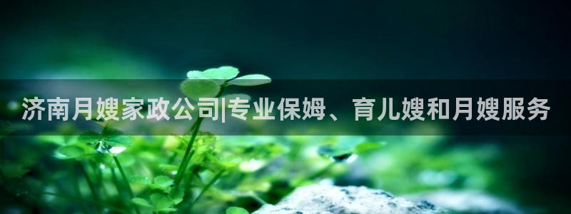 杏悦 -首选推荐平台