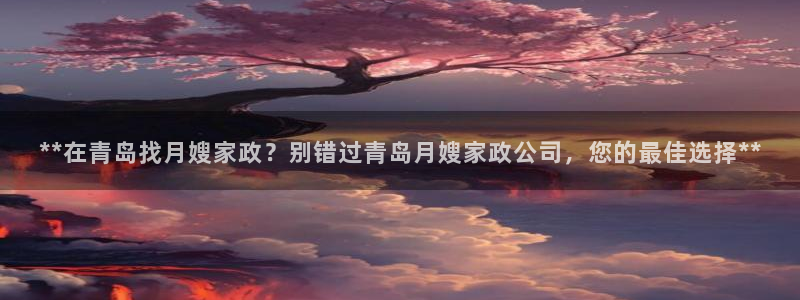 杏悦平台可靠吗可信吗安全吗