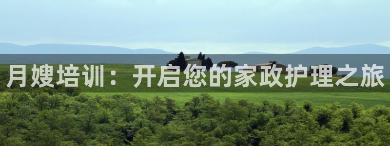 杏悦平台招商电话