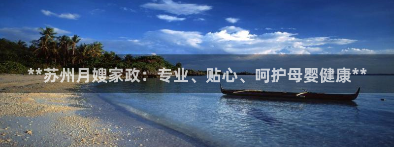 杏悦t首选推荐平台