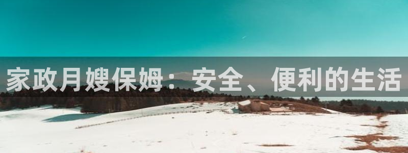 杏悦平台代理怎么样可靠吗