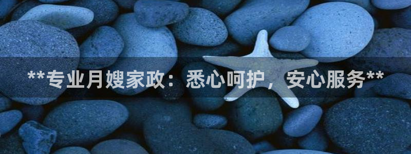 杏悦平台可靠吗是真的吗