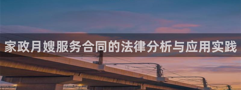杏悦平台招商怎么样