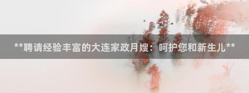 杏悦t首选推荐平台