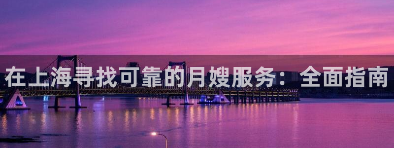 杏悦官方平台