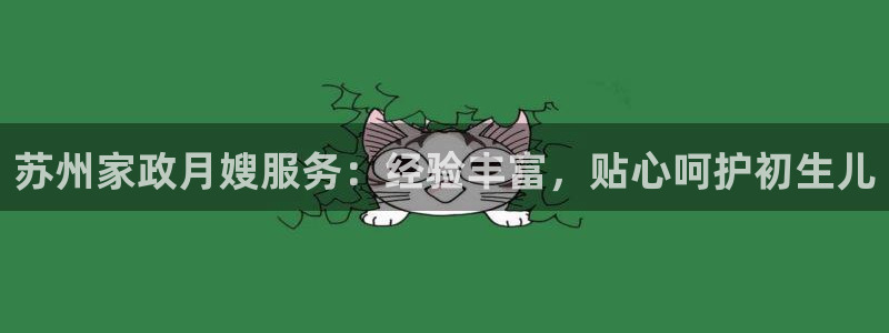 杏悦平台代理