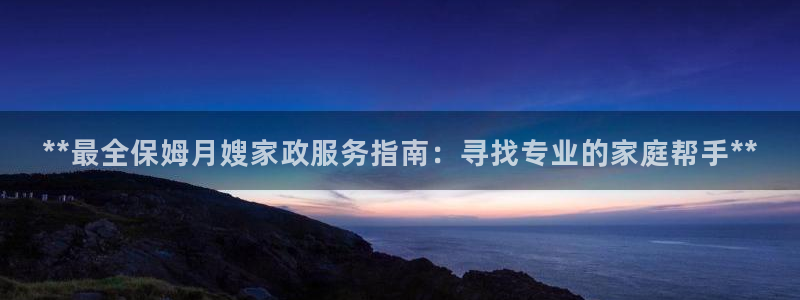 杏悦主管