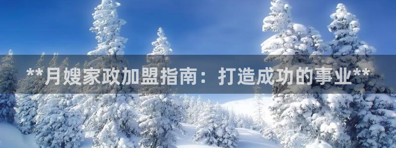 杏悦平台登陆