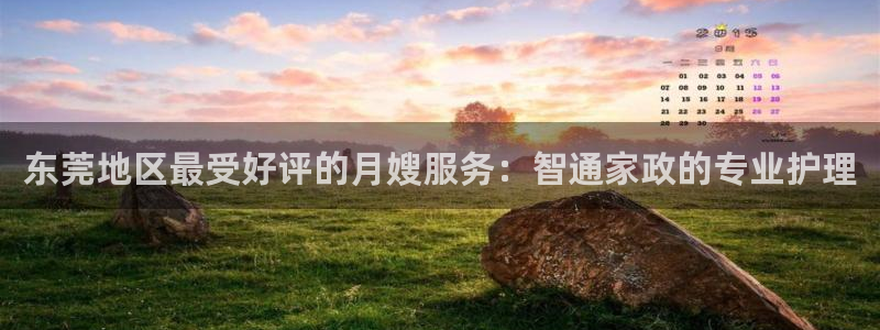 杏悦平台开户地址是什么