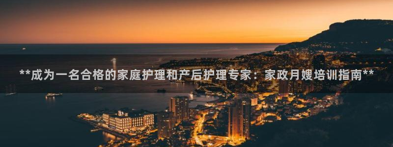 杏悦平台开户地址是什么