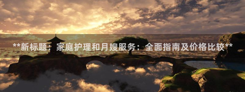 杏悦地址