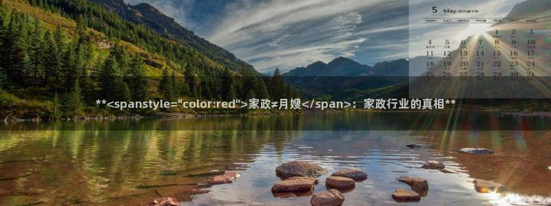 杏悦平台可靠吗是真的吗