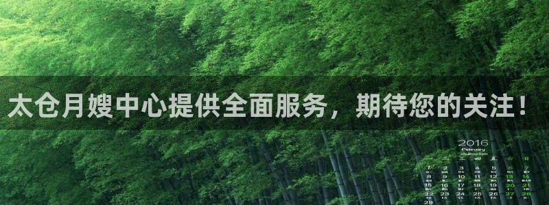 杏悦平台开户地址