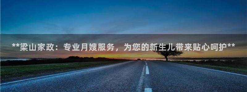 杏悦主管