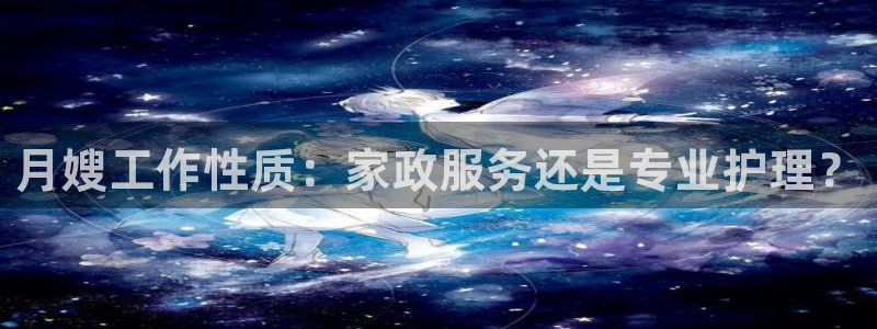 杏悦平台代理怎么赚钱的