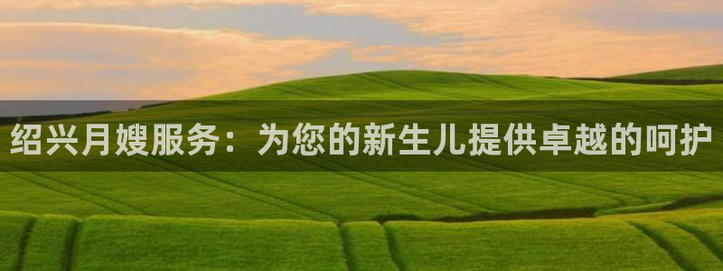 杏悦平台可靠吗可信吗是真的吗