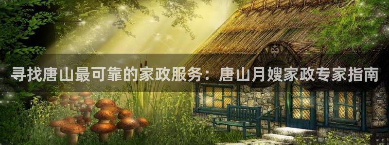 杏悦总代理