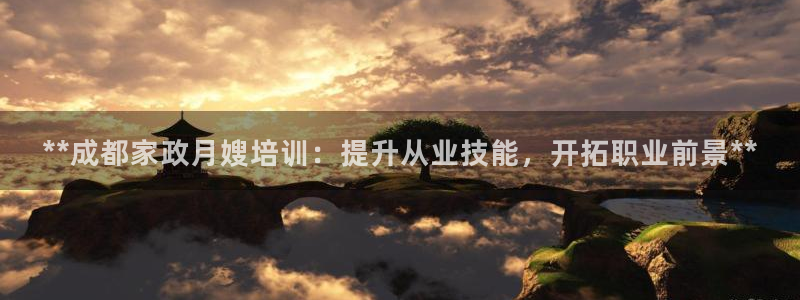 杏悦官方平台官网首页