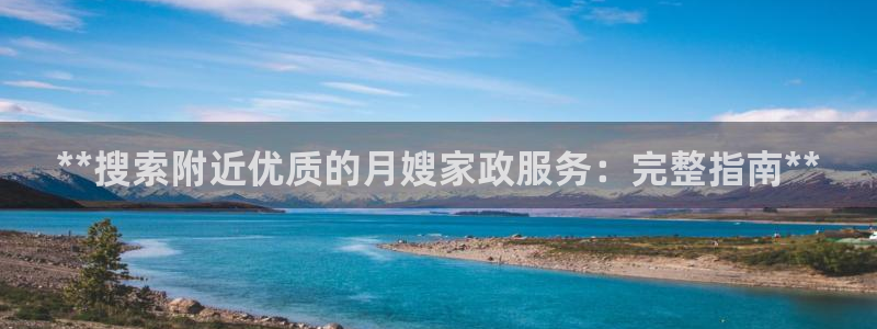 杏悦官方平台官网