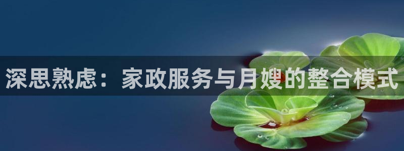 杏悦娱乐平台靠谱吗