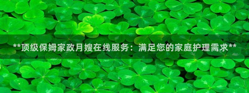 杏悦平台可靠吗可信吗是真的吗