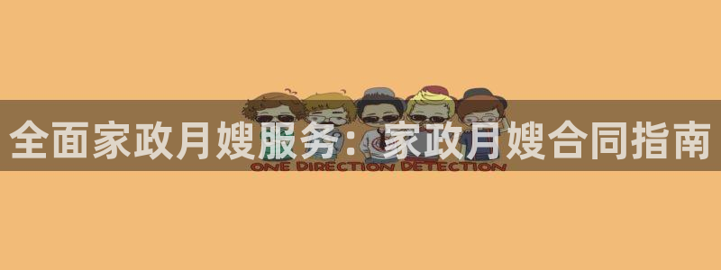杏悦平台代理怎么赚钱快