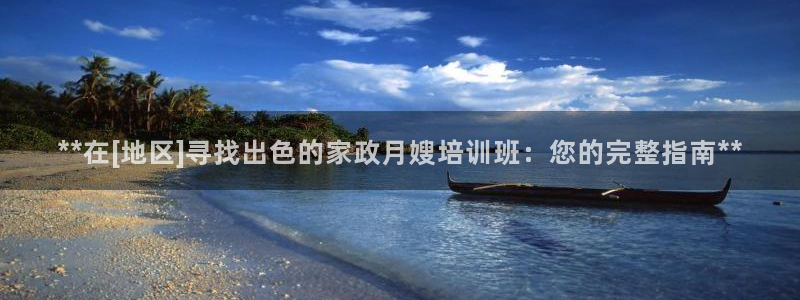 杏悦娱乐是什么