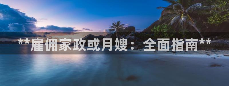 杏悦娱乐平台靠谱吗