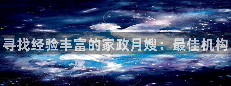 杏悦登入