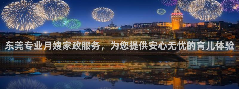 杏悦是什么