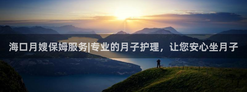 杏悦地址