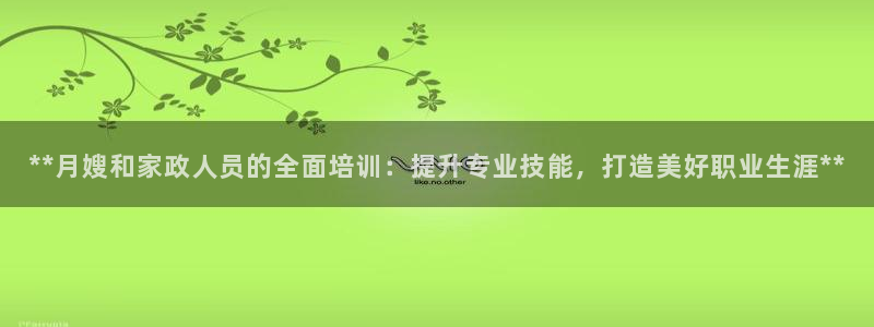 杏悦官方平台官网