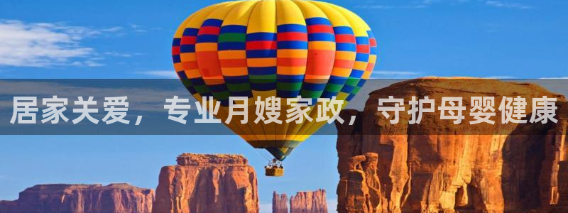 杏悦是什么