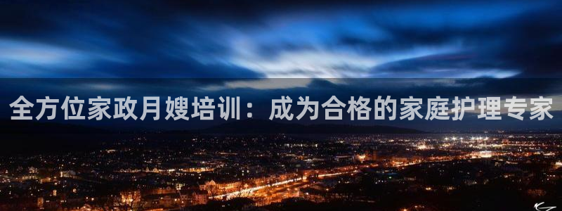 杏悦平台招商怎么样