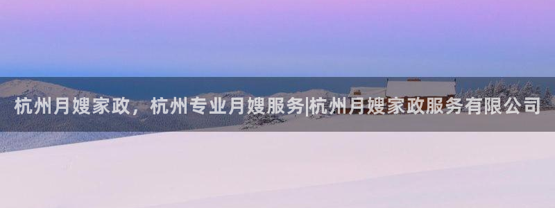 杏悦平台如何注册账号