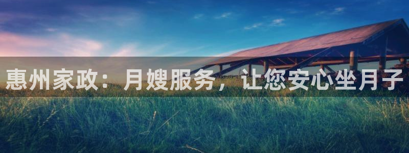 杏悦平台代理怎么样啊