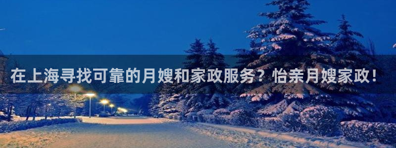 杏悦t首选推荐平台