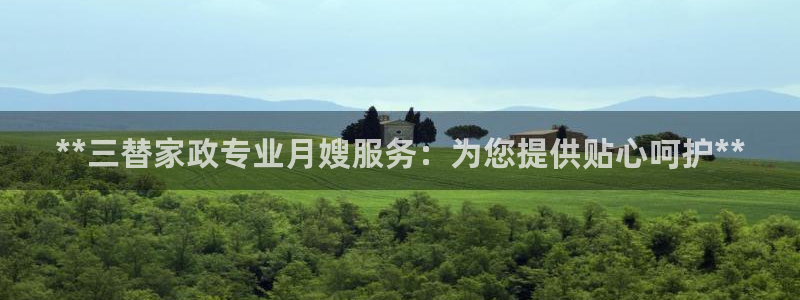 杏悦平台可靠吗