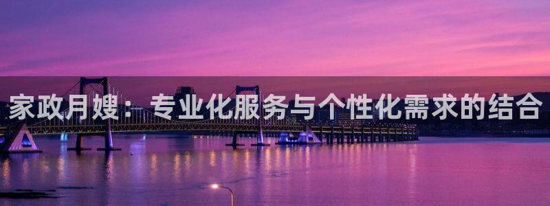 杏悦主管