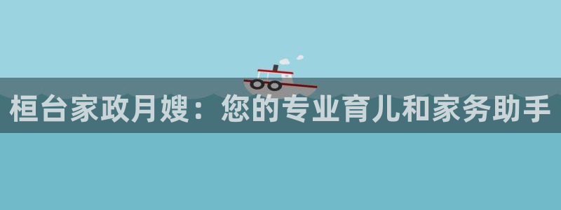 杏悦官网客服