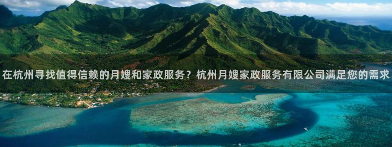 杏悦是什么