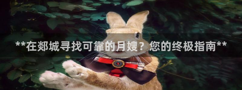 杏悦官方平台是正品吗安全吗