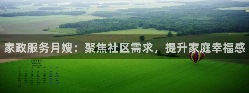 杏悦官方平台