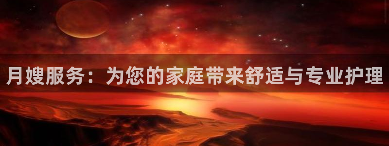 杏悦平台招商