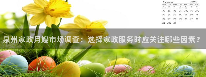 杏悦招商地址